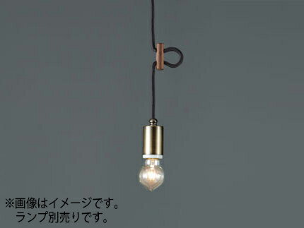 後藤照明　レトロ照明　引掛シーリング式ペンダント　浪漫灯40WBR　コード長さ約70.0cm　真鍮ブロンズ鍍金　口金E26　ランプ別売　白熱電球100Wまで対応　GLF-3218-70X ※受注生産品