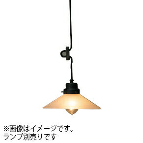 後藤照明 レトロ照明 引掛シーリング式ペンダント 外消しP1ロマン・CP型BK 黒塗装 口金E26 ランプ別売 白熱電球100Wまで対応 GLF-3226FX ※受注生産品