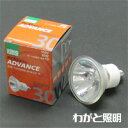 USHIO　ダイクロハロゲン　ADVANCE　JDRφ50　30W　狭角　【10個入り】　JDR110V30WLN/KUV-H 1