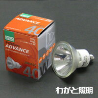 USHIO　ダイクロハロゲン　ADVANCE　JDRφ50　40W　広角　【10個入り】　JDR110V40WLW/KUV-H