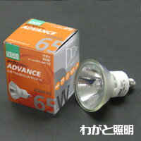 USHIO　ダイクロハロゲン　ADVANCE　JDR