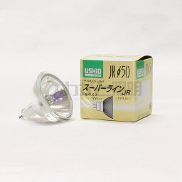 USHIO　スーパーライン　JRΦ50　GU5．3口金（ピンタイプ）　20W　中角　【単品】　JR12V20WLM/K-H(BBF)