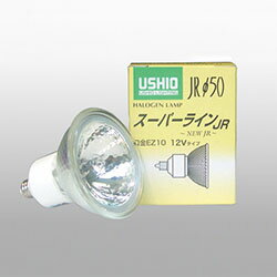 USHIO　スーパーライン　JRΦ50　EZ10口金（ネジタイプ）　85W形　広角　【単品】　JR12V60WLW/K/EZ-H