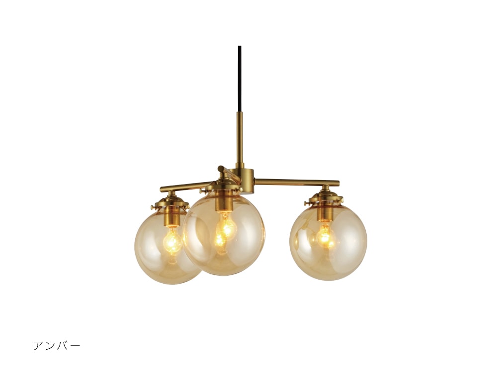 メーカー： 株式会社インターフォルム シリーズ名：Riquet3 リケー3 サイズ W36.5×H30×D41.5cm セード φ14×H18cm コード全高 50-122cm 重量 2.6-2.7kg 素材 ガラス、スチール 点灯 壁スイッチ(点灯→消灯) 電球 LED電球: E17/40W相当 小型LED電球(電球色)×3 消費電力4.4W×3 備考 外径37mm以下の電球をご使用ください。 LED電球使用可能 ミニクリプトン球60Wまで LED電球小形球形60W形相当まで ※傾斜天井に取り付けを行った場合、照明器具が落下する恐れがあります。 必ず、平らで強度のある天井に取り付けてください。 ※お取り寄せ商品となります。 ※ご注文後の返品・交換・キャンセルは出来ませんのでご了承ください。 関連キーワード 照明器具 ペンダント照明 つり下げ 天井照明 吊下げ ライト リビング 寝室 書斎■特徴 ブライトゴールドのアームにシンプルなガラスセードを合わせたモダンなペンダントライト。 無駄な装飾を省きながらも存在感のあるデザインは、幅広いインテリアにマッチします。 Riquet3 リケー3 アンバー クラック ホワイト LT-4276AM白熱電球付き LT-4276CR白熱電球付き LT-4276WH白熱電球付き LT-4277AMLED電球付き LT-4277CRLED電球付き LT-4277WHLED電球付き LT-4278AM電球別売 LT-4278CR電球別売 LT-4278WH電球別売