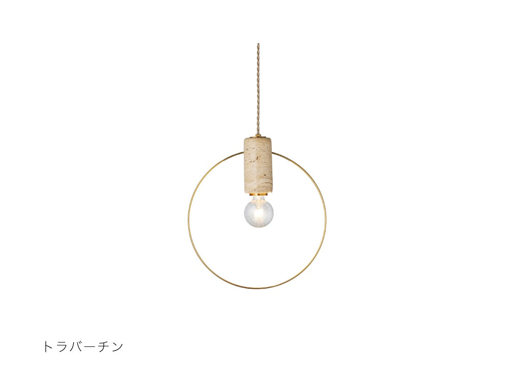 インターフォルム　INTERFORM　Orsay オルセー　ペンダントライト　E26　トラバーチン　引掛けシーリング　電球別売　LT-4431BE