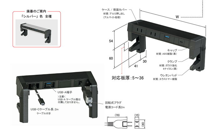 石黒製作所　PLA-PART　G002　クランプ式コンセント　背面カバー　2口　電源/LAN(...