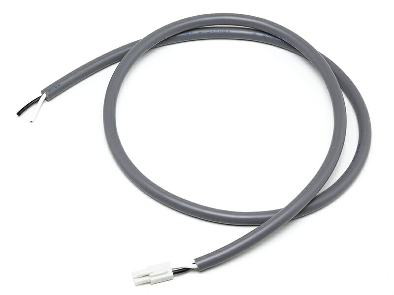 森山産業 LED照明 オプション (器具と同時購入のみ) 電源ケーブル1m EPTE220-610 ※受注生産品