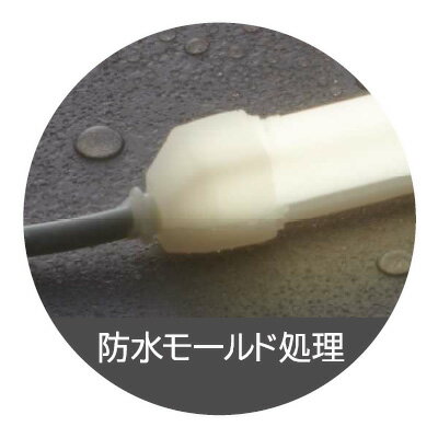 FKK　LEDテープライト　屋外・軒下用　DC24V　フレアライン　ミニトップ　アウトド...