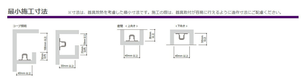 森山産業　LED照明　LEDsバーIP67　屋外　防湿　24V　直流電源装置別売　全長1357m...