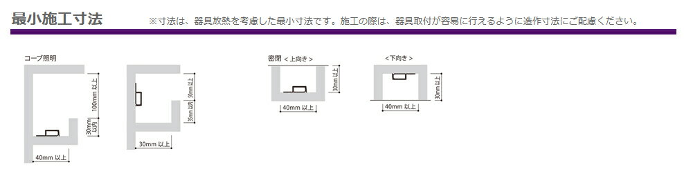 森山産業　LED照明　LEDsライナー　屋内外　防湿　24V　直流電源装置別売　全長494...