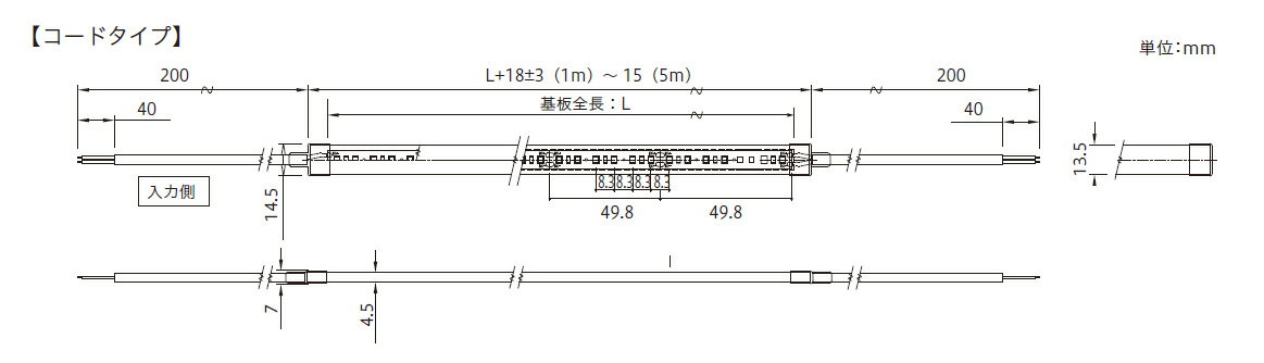 TES LIGHTING フレキシブル照明 屋外屋内兼用Qoonela(屋外屋内兼用クーネラ) TQDシリーズ コードタイプ 全長2010mm 1900K 電球色 送りコード有り(通常200mm) TQD-2010-19-D ※受注生産品 [2]