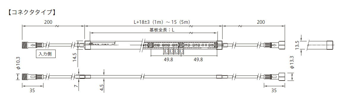 TES　LIGHTING　フレキシブル照明　屋外屋内兼用Qoonela（屋外屋内兼用クーネラ）...