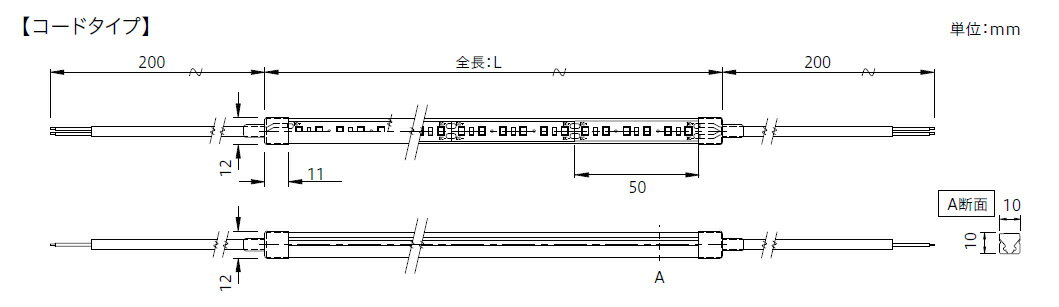 TES LIGHTING フレキシブル照明 屋外屋内兼用Qoonela ミルキー(屋外屋内兼用クーネラミルキー) TQMDシリーズ コードタイプ 全長2022mm 2500K 電球色 両側コードタイプ TQMD-2022-25-D ※受注生産品 [2]