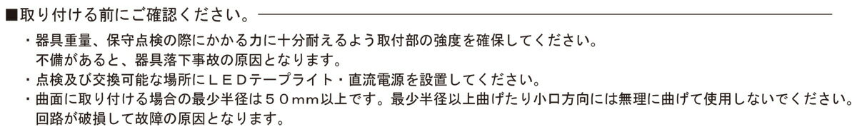 TES LIGHTING フレキシブル照明 屋外屋内兼用Qoonela ミルキー(屋外屋内兼用クーネラミルキー) TQMDシリーズ コードタイプ 全長2022mm 2500K 電球色 両側コードタイプ TQMD-2022-25-D ※受注生産品 [3]