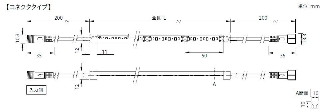 TES　LIGHTING　フレキシブル照明　屋外屋内兼用Qoonela ミルキー（屋外屋内兼用ク...