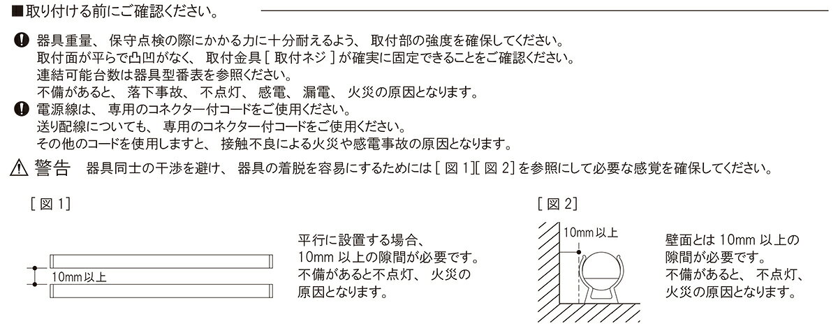 TES LIGHTING T6型間接照明 ラインボウ TBOシリーズ 661タイプ 本体寸法661mm 温白色 3500K TBO-066-35 [3]