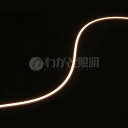 TES LIGHTING フレキシブル照明 Qoonela MT(クーネラMT) TQMTシリーズ コネクタタイプ 全長:4010mm 2500K 電球色 片側コネクタ・右側入力タイプ TQMT-4010-25-SR-C ※受注生産品(3)
