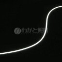 TES LIGHTING フレキシブル照明 HighQoonela MT(ハイクーネラMT) TQMTHシリーズ コードタイプ 全長5010mm 5700K 昼白色 両側コードタイプ TQMTH-5010-57-D ※受注生産品(3)
