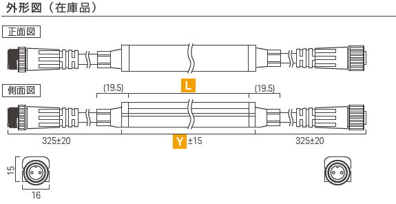 ルーチ　LEDライン照明　ルーチ・UQフレックスサウナ　防滴・防湿　DC24V　3750mm...