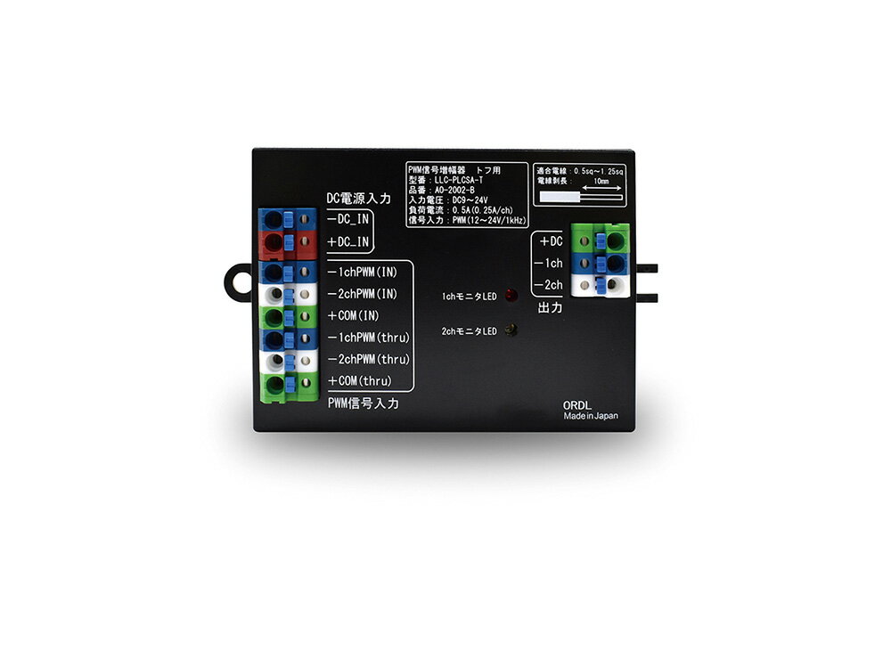 ルーチ　PWM信号増幅器　トフ用　LLC-PLCSA-T