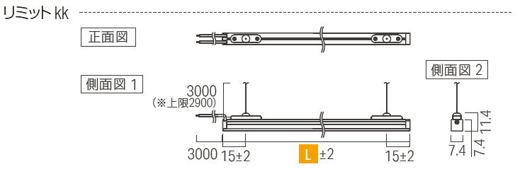 ルーチ LEDライン照明 リミットkk ペンダント仕様 DC24V 507.2mm (電源トランス・コード別売) LRMKK-T0508(P) ※受注生産品 [2]