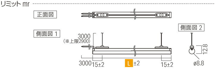ルーチ　LEDライン照明　リミットmr　ペンダント仕様　DC24V　307．2mm　（電源ト...