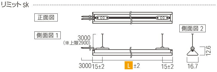 ルーチ　LEDライン照明　リミットsk　ペンダント仕様　DC24V　332．2mm　（電源ト...