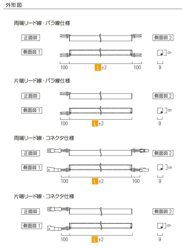 ルーチ LEDライン照明 間接照明 リミットsm 2面発光 DC24V 207.2mm (電源トランス・コード別売) LRMSM-T-0208 ※受注生産品 [2]