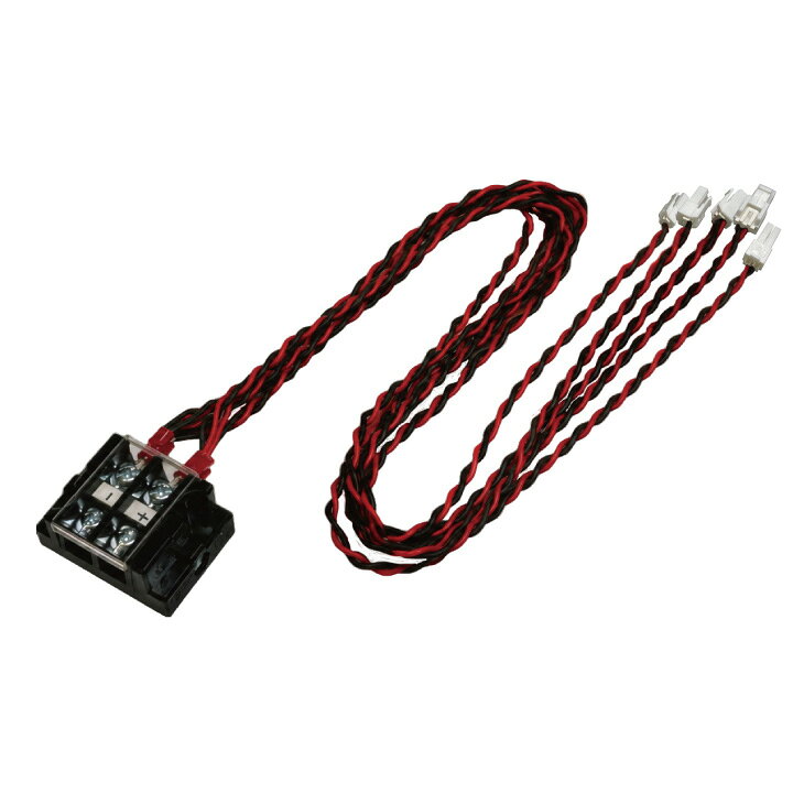 TES　LIGHTING　HighXida(ハイシーダ)　TXDHシリーズ　専用オプション　分岐コード　3分岐　TB-0078-3