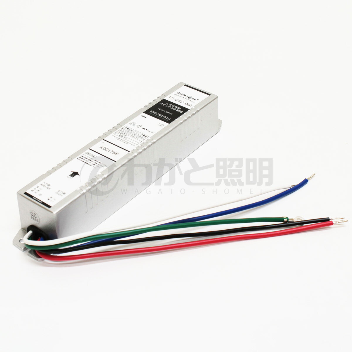 TES　LIGHTING　防水型直流電源（Bタイプ調光用）　DC24V　最大出力電力60W　TC-24V-060