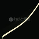 TES LIGHTING フレキシブル照明 HighQoonela チェルシー(ハイクーネラチェルシー) TQCHシリーズ コードタイプ 全長:2002mm 4500K 白色 両側コードタイプ TQCH-2002-45-D ※受注生産品(3)