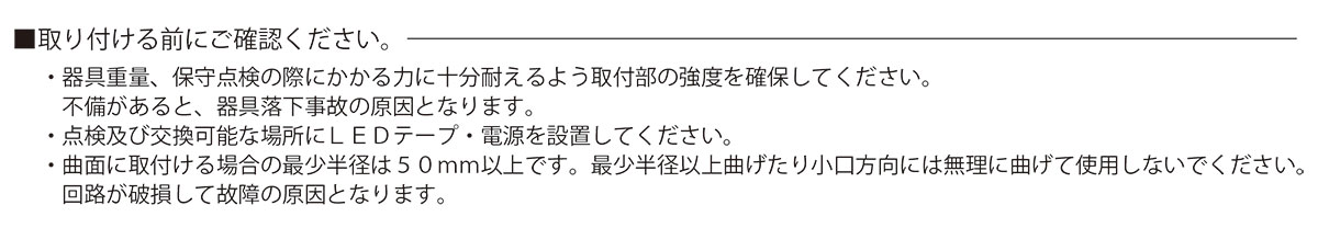 TES　LIGHTING　フレキシブル照明　屋外屋内兼用HighQoonela MT（屋外屋内兼用ハイ...