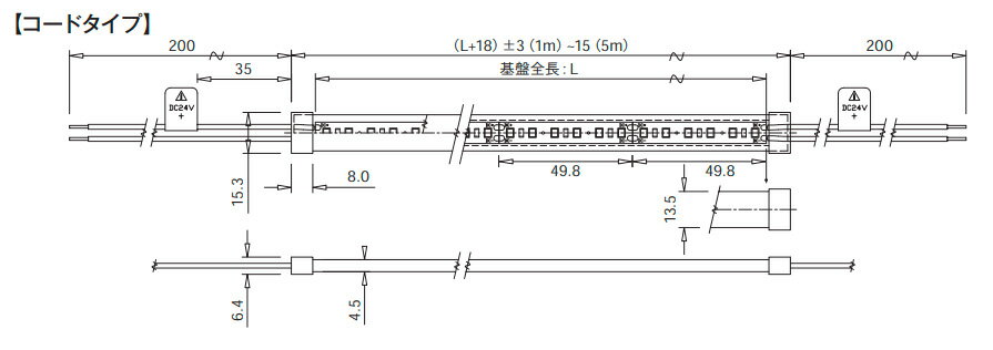 TES　LIGHTING　フレキシブル照明　Qoonela（クーネラ）　TRP-925シリーズ　コードタイプ　全長：4998mm　3500K　温白色　片側コードタイプ　TRP-925-4998-35-S ※受注生産品