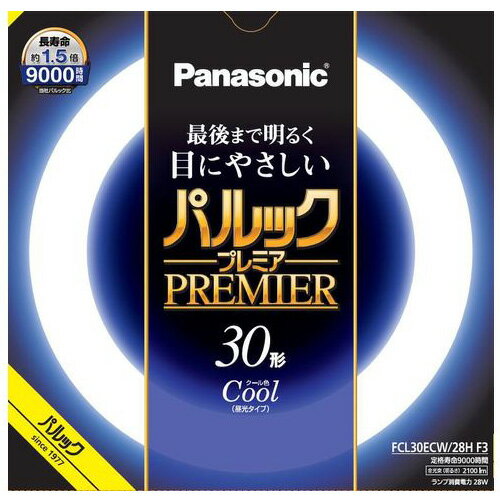 パナソニック　パルックプレミア蛍光灯（蛍光ランプ）　丸形スタータ形　30形　クール色　【20本入り】　FCL30ECW/28HF3