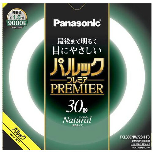 ホタルクス　3波長形丸管蛍光ランプ ひときわ明るいさわやかな光 30W32W2本セット [昼光色]　FCL30.32EX-D-XL2