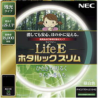 ホタルクス　LifeEホタルックスリム　丸形蛍光灯　残光・高周波点灯専用　27形　3波長形昼白色　【5本入り】　FHC27EN-LE-SHG2