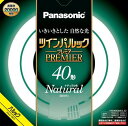 メーカー：Panasonic / パナソニック電工　　 　　　　　 (旧ナショナル National 松下電工)　 シリーズ名：ツインパルックプレミア蛍光灯 定格ランプ電力： 41W （ 41ワット ） 色温度：5,000K 40W蛍光灯 ※FHD40ENW/Hの後継品です。 関連キーワード 蛍光灯 蛍光ランプ 丸形 FHD 40W 長寿命■特徴 管径20mmのスリムなガラス管を、同心円に2本ブリッジ技術で繋いだコンパクトで明るく長寿命の高周波点灯専用二重環形蛍光灯。 蛍光灯の寿命を左右する電子放出物質（エミッタ）の塗布プロセス及び塗布量の最適化により約20000時間※の長寿命化を実現。 ランプ交換回数の低減と廃棄物の削減による省資源にも貢献します。 ※ 2016年6月1日発売商品のみ ワット区分：40形 光色：ナチュラル色 口金：GU10q 外径：192mm 全光束：3,200lm ※全光束は周囲温度40℃の値を示します。 管径：20mm 定格寿命：20,000時間 定格ランプ電力： 41W （ 41ワット ） 色温度：5,000K 40W蛍光灯 ※FHD40ENW/Hの後継品です。 メーカー：Panasonic / パナソニック (旧ナショナル National 松下電工)　 ≪パナソニック　ツインパルックプレミア蛍光灯　高周波点灯専用二重環形蛍光灯≫ ワット区分 光色 品番 梱包 外径 40形 電球色 FHD40EL/LF3 単品 192mm 5本入り ナチュラル色 FHD40ENW/LF3 単品 5本入り クール色 FHD40ECW/LF3 単品 5本入り 70形 電球色 FHD70EL/LF3 単品 296mm 5本入り ナチュラル色 FHD70ENW/LF3 単品 5本入り クール色 FHD70ECW/LF3 単品 5本入り 85形 電球色 FHD85EL/LF3 単品 342mm 5本入り ナチュラル色 FHD85ENW/LF3 単品 5本入り クール色 FHD85ECW/LF3 単品 5本入り 100形 電球色 FHD100EL/LF3 単品 400mm 5本入り ナチュラル色 FHD100ENW/LF3 単品 5本入り クール色 FHD100ECW/LF3 単品 5本入り