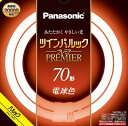 メーカー：Panasonic / パナソニック電工　　 　　　　　 (旧ナショナル National 松下電工)　 シリーズ名：ツインパルックプレミア蛍光灯 定格ランプ電力： 68W （ 68ワット ） 色温度：3,000K 70W蛍光灯 ※FHD70EL/Hの後継品です。 関連キーワード 蛍光灯 蛍光ランプ 丸形 FHD 70W 長寿命■特徴 管径20mmのスリムなガラス管を、同心円に2本ブリッジ技術で繋いだコンパクトで明るく長寿命の高周波点灯専用二重環形蛍光灯。 蛍光灯の寿命を左右する電子放出物質（エミッタ）の塗布プロセス及び塗布量の最適化により約20000時間※の長寿命化を実現。 ランプ交換回数の低減と廃棄物の削減による省資源にも貢献します。 ※ 2016年6月1日発売商品のみ ワット区分：70形 光色：電球色 口金：GU10q 外径：296mm 全光束：6,080lm ※全光束は周囲温度40℃の値を示します。 管径：20mm 定格寿命：20,000時間 定格ランプ電力： 68W （ 68ワット ） 色温度：3,000K 70W蛍光灯 ※FHD70EL/Hの後継品です。 メーカー：Panasonic / パナソニック (旧ナショナル National 松下電工)　 ≪パナソニック　ツインパルックプレミア蛍光灯　高周波点灯専用二重環形蛍光灯≫ ワット区分 光色 品番 梱包 外径 40形 電球色 FHD40EL/LF3 単品 192mm 5本入り ナチュラル色 FHD40ENW/LF3 単品 5本入り クール色 FHD40ECW/LF3 単品 5本入り 70形 電球色 FHD70EL/LF3 単品 296mm 5本入り ナチュラル色 FHD70ENW/LF3 単品 5本入り クール色 FHD70ECW/LF3 単品 5本入り 85形 電球色 FHD85EL/LF3 単品 342mm 5本入り ナチュラル色 FHD85ENW/LF3 単品 5本入り クール色 FHD85ECW/LF3 単品 5本入り 100形 電球色 FHD100EL/LF3 単品 400mm 5本入り ナチュラル色 FHD100ENW/LF3 単品 5本入り クール色 FHD100ECW/LF3 単品 5本入り