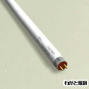 パナソニック　T5スリム蛍光灯（蛍光ランプ）　スリムe最新鮮MB　ランプ長885mm　精肉・日配・その他用　FLR885T5MB 1