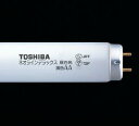 東芝 演色改善形蛍光ランプ (ネオラインデラックス) スタータ形 30形 昼白色 高演色形 【単品】 FL30SN-SDL(3)