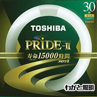 メーカー： TOSHIBA /東芝ライテック　　　　 シリーズ名：サークライン メロウZ PRIDE-II(プライドツー) 30形蛍光灯 定格ランプ電力： 28W （ 28ワット ） 色温度：5,200K 適合点灯管： FG-1E,FG-1P 適合電子点灯管： FE1E ≪以下の代替品としても使えます。≫ FCL30ENC/28PD FCL30ENC/28PDL FCL30ENC/28PDLN FCL30ENC/28LL FCL30ENC/28LLN 関連キーワード 蛍光灯 蛍光ランプ 丸形 環形 円形 グロー式 グロー FCL 30W FCL30 EXN EX-N■特徴 明るさ感とくつろぎ感を追求し、あかりの色味にこだわった蛍光ランプです。 また、トリプルコイルの採用、球状シリカ保護膜の厚塗り化、電極部へのエミッ タ（電子放出物質）塗布量の最適化により定格寿命15,000時間の長寿命化を 実現しました。 ワット区分：30形 光色：クリアナチュラルライト 口金：G10q 外径：225mm 管径：29mm 全光束：2100lm 定格寿命：15,000h メーカー： TOSHIBA /東芝ライテック　　　　 定格ランプ電力： 28W （ 28ワット ） 色温度：5,200K 適合点灯管： FG-1E,FG-1P 適合電子点灯管： FE1E ≪以下の代替品としても使えます。≫ FCL30ENC/28PD FCL30ENC/28PDL FCL30ENC/28PDLN FCL30ENC/28LL FCL30ENC/28LLN ≪東芝　メロウZ　プライドII　環形蛍光灯≫ ワット区分 品番 光色 梱包 30形 FCL30EX-L/28PDZ 3波長形電球色 単品 20本入り FCL30ENC/28PDZ クリアナチュラルライト 単品 20本入り FCL30EDC/28PDZ クリアデイライト 単品 20本入り 32形 FCL32EX-L/30PDZ 3波長形電球色 単品 10本入り FCL32ENC/30PDZ クリアナチュラルライト 単品 10本入り FCL32EDC/30PDZ クリアデイライト 単品 10本入り 40形 FCL40EX-L/38PDZ 3波長形電球色 単品 5本入り FCL40ENC/38PDZ クリアナチュラルライト 単品 5本入り FCL40EDC/38PDZ クリアデイライト 単品 5本入り