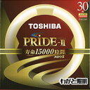 東芝　メロウZ　PRIDE−II（プライド・ツー）　環形蛍光ランプ（蛍光灯）　スタータ形　30形　3波長形電球色　【20本入り】　FCL30EX-L/28PDZ