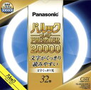 パナソニック　パルック　プレミア20000蛍光灯（蛍光ランプ）　丸形スタータ形　32形　クール色（3波長形昼光色）　6200K　【単品】　FCL32EDW/30MF3 その1