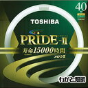 メーカー： TOSHIBA /東芝ライテック　　　　 シリーズ名：サークライン メロウZ PRIDE-II(プライドツー) 40形蛍光灯 定格ランプ電力： 38W （ 38ワット ） 色温度：5,200K 適合点灯管： FG-4P 適合電子点灯管： FE4P ≪以下の代替品としても使えます。≫ FCL40ENC/38PD FCL40ENC/38PDL FCL40ENC/38PDLN FCL40ENC/38LL FCL40ENC/38LLN 関連キーワード 蛍光灯 蛍光ランプ 丸形 環形 円形 グロー式 グロー FCL 40W FCL40 EXN EX-N■特徴 明るさ感とくつろぎ感を追求し、あかりの色味にこだわった蛍光ランプです。 また、トリプルコイルの採用、球状シリカ保護膜の厚塗り化、電極部へのエミッ タ（電子放出物質）塗布量の最適化により定格寿命15,000時間の長寿命化を 実現しました。 ワット区分：40形 光色：クリアナチュラルライト 口金：G10q 外径：373mm 管径：29mm 全光束：3230lm 定格寿命：15,000h メーカー： TOSHIBA /東芝ライテック　　　　 定格ランプ電力： 38W （ 38ワット ） 色温度：5,200K 適合点灯管： FG-4P 適合電子点灯管： FE4P ≪以下の代替品としても使えます。≫ FCL40ENC/38PD FCL40ENC/38PDL FCL40ENC/38PDLN FCL40ENC/38LL FCL40ENC/38LLN ≪東芝　メロウZ　プライドII　環形蛍光灯≫ ワット区分 品番 光色 梱包 30形 FCL30EX-L/28PDZ 3波長形電球色 単品 20本入り FCL30ENC/28PDZ クリアナチュラルライト 単品 20本入り FCL30EDC/28PDZ クリアデイライト 単品 20本入り 32形 FCL32EX-L/30PDZ 3波長形電球色 単品 10本入り FCL32ENC/30PDZ クリアナチュラルライト 単品 10本入り FCL32EDC/30PDZ クリアデイライト 単品 10本入り 40形 FCL40EX-L/38PDZ 3波長形電球色 単品 5本入り FCL40ENC/38PDZ クリアナチュラルライト 単品 5本入り FCL40EDC/38PDZ クリアデイライト 単品 5本入り