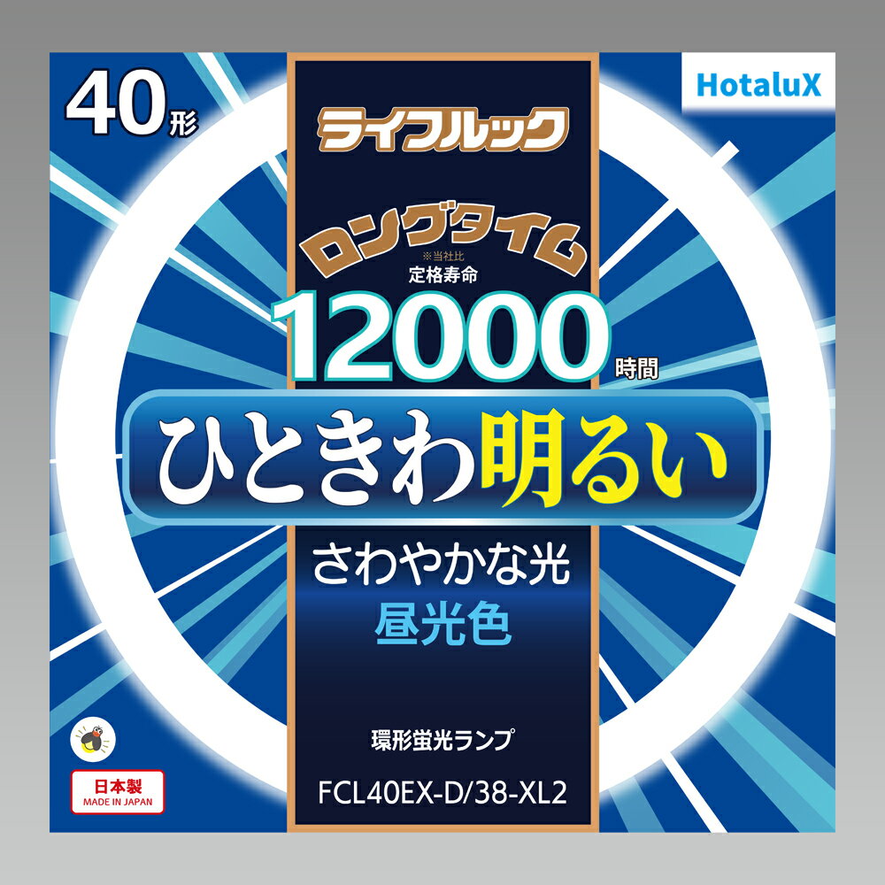 ホタルクス　ライフルック　ロングタイム　環形蛍光ランプ（蛍光灯）　スタータ形　40形　3波長形昼光色　【5本入り】　FCL40EX-D/38-XL2