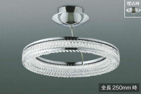 KOIZUMI　LEDシーリング　直付けタイプ　LED38．6W　（ランプ付）　昼白色　5000K　〜8畳　調光タイプ　（専用リモコン付）　AH42698L