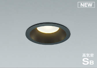 KOIZUMI　LED防雨防湿型　高気密SBダウンライト　白熱電球100W相当　（ランプ付）　電球色　2700K　AD7201B27