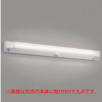 KOIZUMI　LEDユニット　FHF32W×1灯相当　定格出力　（本体別売）　昼白色　5000K　AE49950L