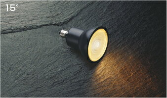 KOIZUMI　ダイクロイックハロゲン球形LEDランプ　E11口金　JDR65W相当　高照度　非調光タイプ　15°　電球色　2700K　AE50503E
