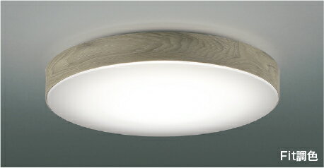 KOIZUMI　LEDシーリング　引掛シーリング　LED33．4W　(ランプ付)　電球色2700K～昼光色6500K　～8畳　調光・調色タイプ　（専用リモコン付）　AH51449